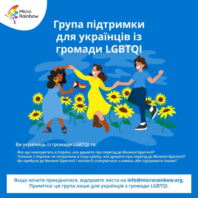 Ukrainian work Ukrainian