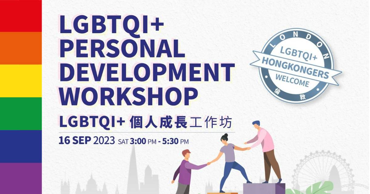 LGBTQI personal development workshop LGBTQI personal development workshop 16 Sep 2023, 2-pm to 5.30pm