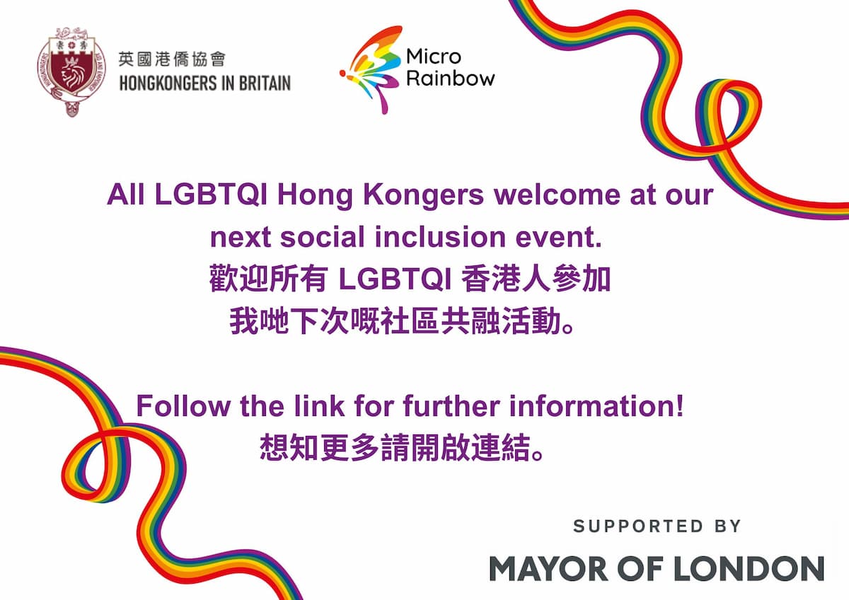 All LGBTQI Hong Kongers welcome at our next social inclusion event. 歡迎所有 LGBTQI 香港人參加 我哋下次嘅社區共融活動。 Follow the link for further information! 想知更多請開啟連結。